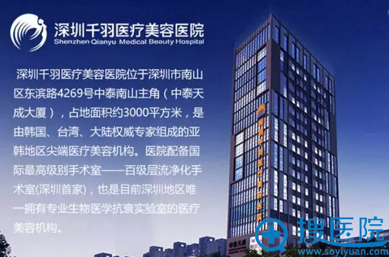 <!--<i data=20240710 data-id=12145></i>-->整形美容医院 <!--<i data=20240710 data-id=12145></i>-->整形美容医院
