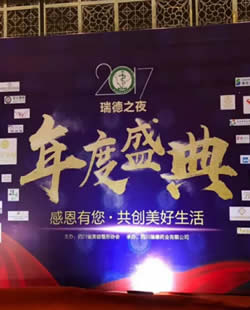 喜报:四川成都美容整形医院荣获2017年度医疗美容机构先进单位