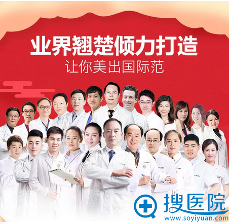 郑州集美医生团队 郑州集美医生团队