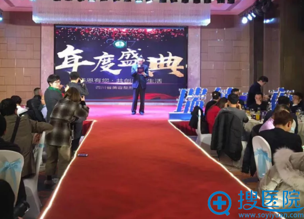 省美容整形协会常务理事会副会长潘宁致辞 省美容整形协会常务理事会副会长潘宁致辞