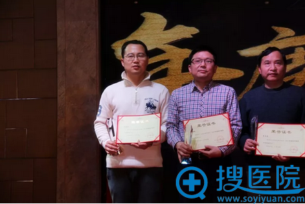 <!--<i data=20240710 data-id=16577></i>-->院长领奖 <!--<i data=20240710 data-id=16577></i>-->院长领奖