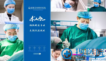 成都美容整形医院安全体系 成都美容整形医院安全体系