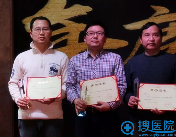 成都美容整形医院技术院长<!--<i data=20240710 data-id=16577></i>-->获奖 成都美容整形医院技术院长<!--<i data=20240710 data-id=16577></i>-->获奖