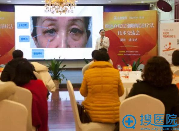 杨威教授分享嗨体技术的作用原理 杨威教授分享嗨体技术的作用原理