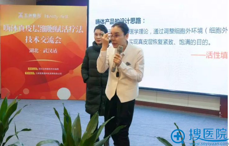 杨威教授现场互动为观众答疑解惑 杨威教授现场互动为观众答疑解惑