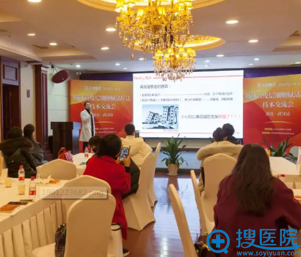 黄媛媛主任分享嗨体应用心得体会 黄媛媛主任分享嗨体应用心得体会
