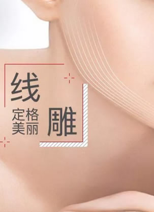 小编整理北京华韩不同年龄段做ARSMO面部线雕提拉真人案例效果