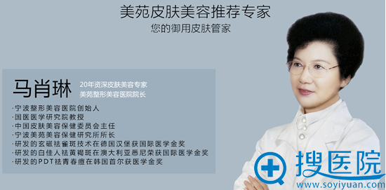 宁波美苑皮肤美白专场 做美白项目送面膜让你白白嫩嫩过大年