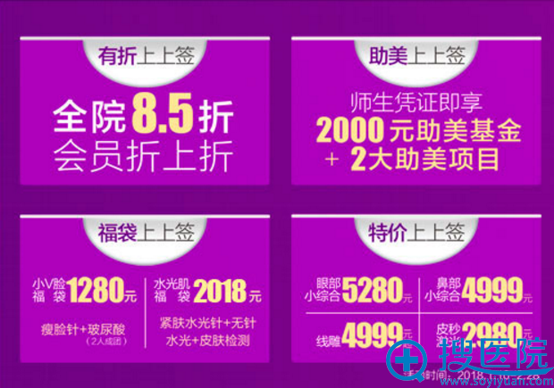 ��������2018�������λ