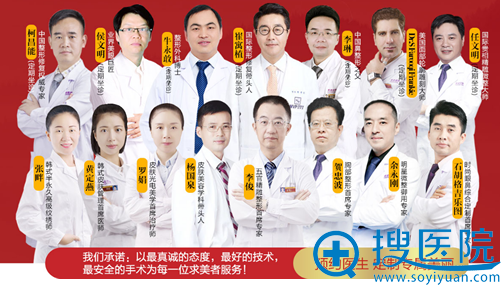 <!--<i data=20240710 data-id=12503></i>-->整形美容医院坐诊医生 <!--<i data=20240710 data-id=12503></i>-->整形美容医院坐诊医生