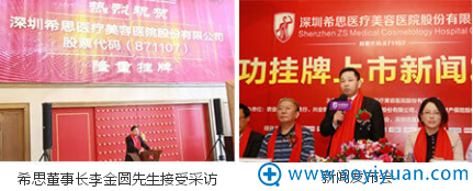 <!--<i data=20240710 data-id=12503></i>-->整形美容医院成功上市实力雄厚 <!--<i data=20240710 data-id=12503></i>-->整形美容医院成功上市实力雄厚