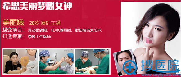 <!--<i data=20240710 data-id=12503></i>-->李俊双眼皮、吸脂、脂肪丰太阳穴案例 <!--<i data=20240710 data-id=12503></i>-->李俊双眼皮、吸脂、脂肪丰太阳穴案例