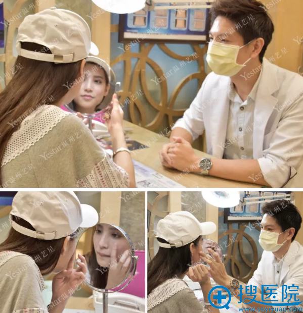 艺星美肤医生面诊过程图片 艺星美肤医生面诊过程图片