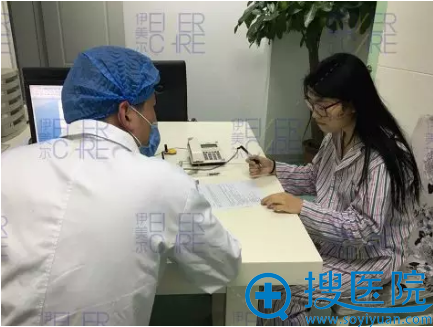 和<!--<i data=20240710 data-id=16824></i>-->院长面诊 和<!--<i data=20240710 data-id=16824></i>-->院长面诊