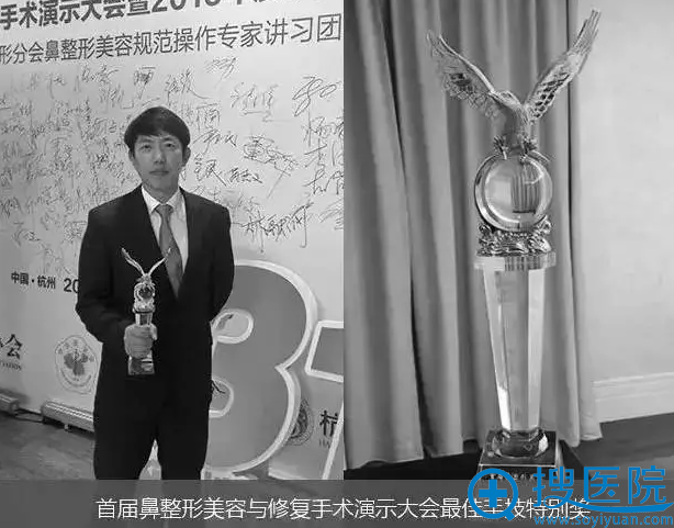 何栋良获奖照片及奖杯 何栋良获奖照片及奖杯