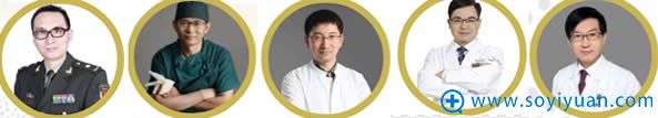 2018青年医师论坛大会副主席名单 2018青年医师论坛大会副主席名单