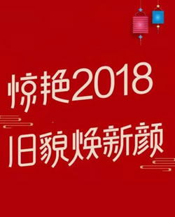 ���ݹ�¥����ҽԺ����2018����۸�����ۻᡰ�ա�ѹȺ����ɱ��