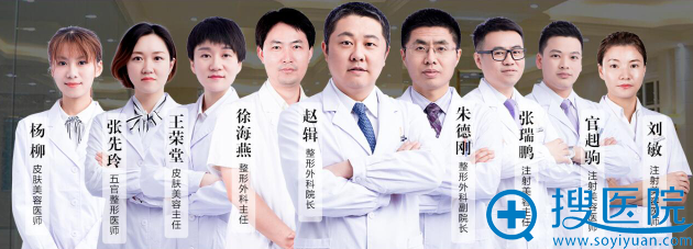 华美的医生团队 华美的医生团队