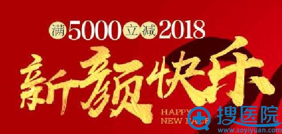 全新升级 优惠多多 全新升级 优惠多多