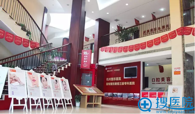 美容三级专科医院 美容三级专科医院