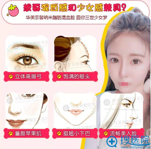 根据您的五官,为您打造少女颜 根据您的五官,为您打造少女颜