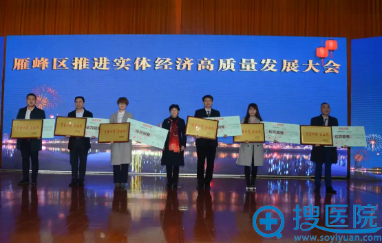 <!--<i data=20240710 data-id=10709></i>-->颁奖现场照片 <!--<i data=20240710 data-id=10709></i>-->颁奖现场照片