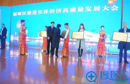 韦新安先生接受雁峰区人大常委欧阳梅芳女士的颁奖 韦新安先生接受雁峰区人大常委欧阳梅芳女士的颁奖