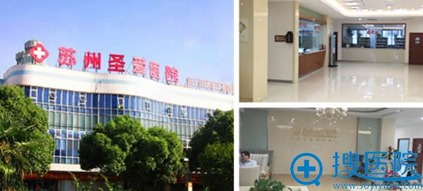 苏州圣爱整形医院双眼皮及其它项目价格表全面上线