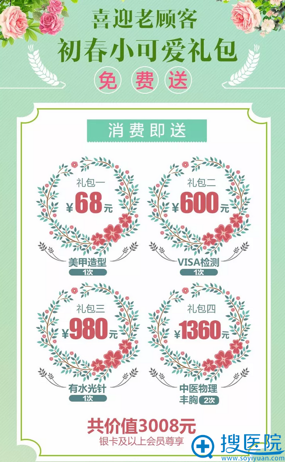 银卡及以上会员尊享活动 银卡及以上会员尊享活动
