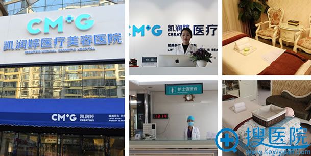<!--<i data=20240710 data-id=12092></i>-->整形医院环境图 <!--<i data=20240710 data-id=12092></i>-->整形医院环境图