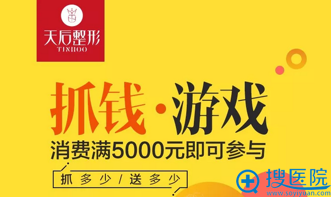 抓钱游戏,抓多少送多少 抓钱游戏,抓多少送多少