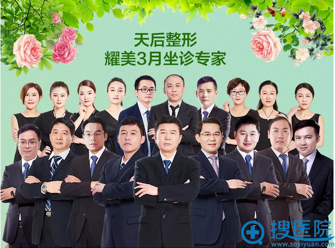 <!--<i data=20240710 data-id=12037></i>-->整形医生 <!--<i data=20240710 data-id=12037></i>-->整形医生