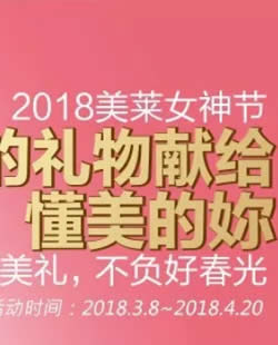 苏州美莱整形美容医院2018女神节纯干货完整价格表一览
