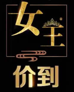 以下是北京瑞丽舍整形医院2018全新整形价格表 3月限时特惠活动