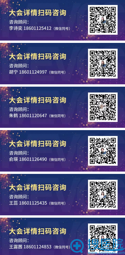 2018美沃斯报名电话及微信 2018美沃斯报名电话及微信