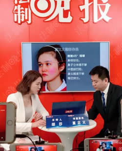 北京米扬丽格脂肪医生夏正义携真人案例做客315《法制晚报》