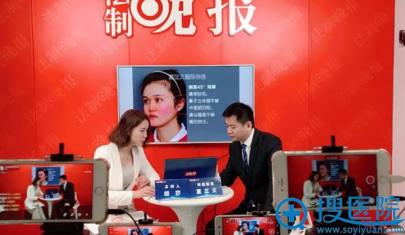 夏正义在315法制晚报医美课堂直播现场 夏正义在315法制晚报医美课堂直播现场