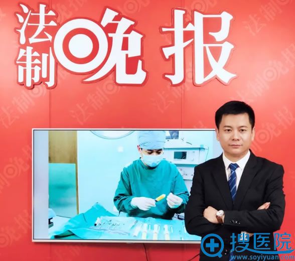 夏正义主任在直播节目中展示脂肪移植过程 夏正义主任在直播节目中展示脂肪移植过程