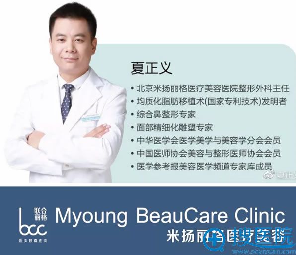 米扬丽格夏正义主任简介 米扬丽格夏正义主任简介