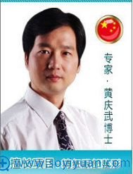 <!--<i data=20240710 data-id=12402></i>-->整形美容门诊部黄庆武 <!--<i data=20240710 data-id=12402></i>-->整形美容门诊部黄庆武