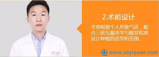 根据个人气质形象做术前设计效果更理想 根据个人气质形象做术前设计效果更理想