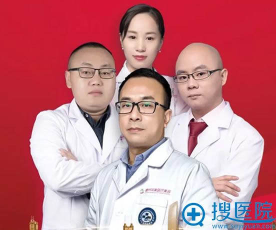 赣州华美四月坐诊医生介绍 赣州华美四月坐诊医生介绍