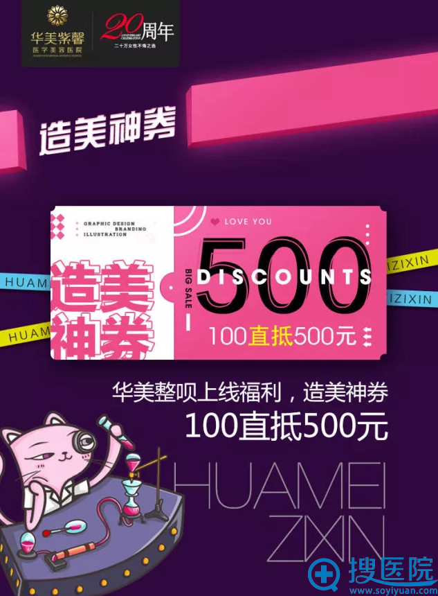 ������ܰ������ȯ�100��500