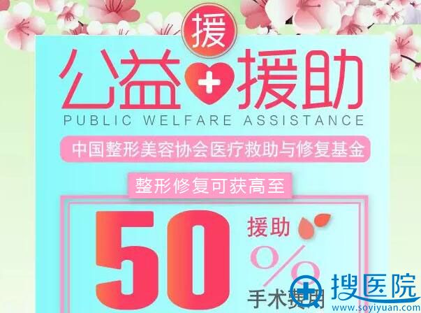 重庆军美公益援助活动 重庆军美公益援助活动