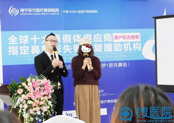 老板娘鼻整形失败后在东方修复成功 老板娘鼻整形失败后在东方修复成功