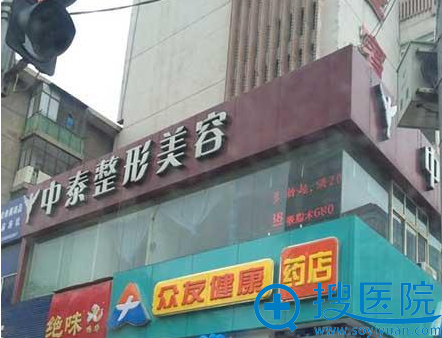 <!--<i data=20240710 data-id=8661></i>-->激光整形美容中心 <!--<i data=20240710 data-id=8661></i>-->激光整形美容中心