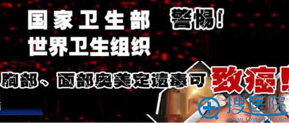 国家指定清奥中心告诉大家该如何选择正规的公立医院取出奥美定