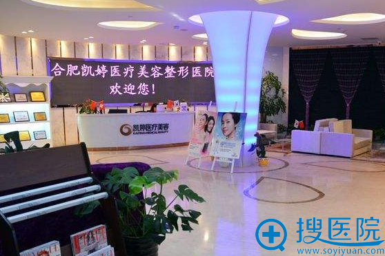 <!--<i data=20240710 data-id=16919></i>-->医疗整形美容医院 <!--<i data=20240710 data-id=16919></i>-->医疗整形美容医院