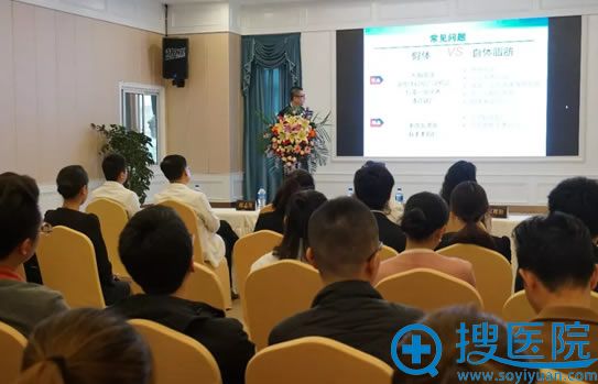 <!--<i data=20240710 data-id=16457></i>-->教授现场讲解美胸新技术 <!--<i data=20240710 data-id=16457></i>-->教授现场讲解美胸新技术