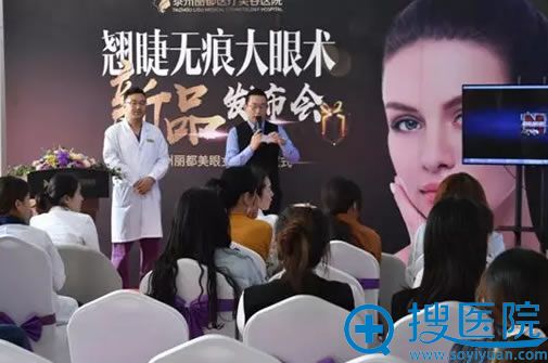 <!--<i data=20240710 data-id=16314></i>-->教授介翘睫无痕大眼术 <!--<i data=20240710 data-id=16314></i>-->教授介翘睫无痕大眼术